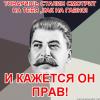 аватар: нарвитянин